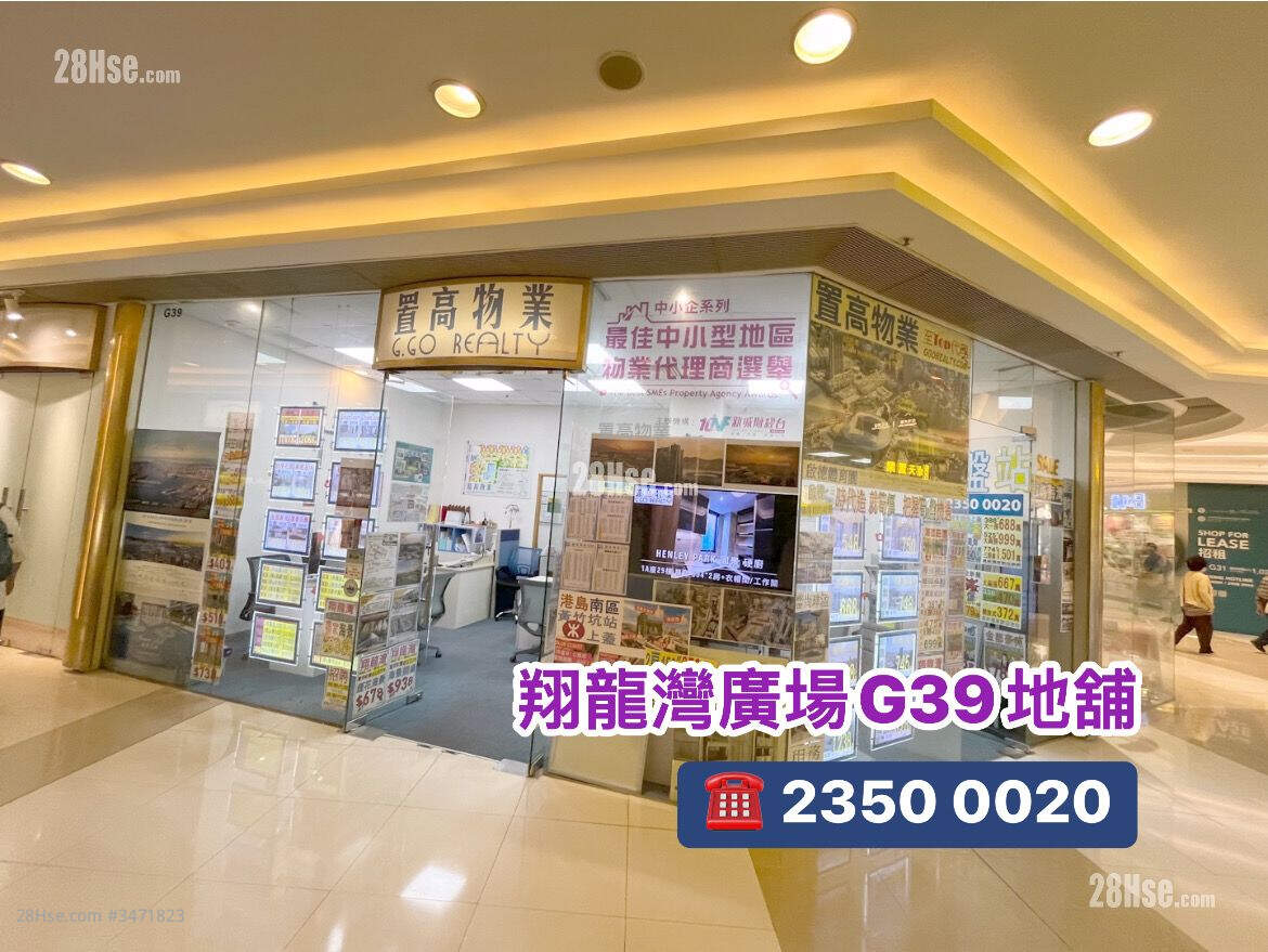 翔龙湾 售盘 2 房 , 1 浴室 427 平方尺 ( 39.7 平方米 )