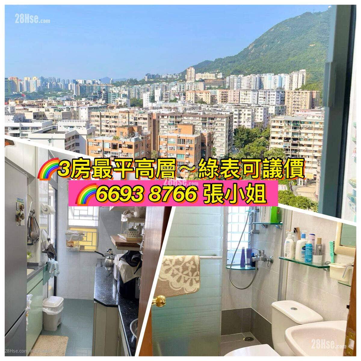嘉强苑 售盘 3 房 , 1 浴室 559 平方尺 ( 51.9 平方米 )