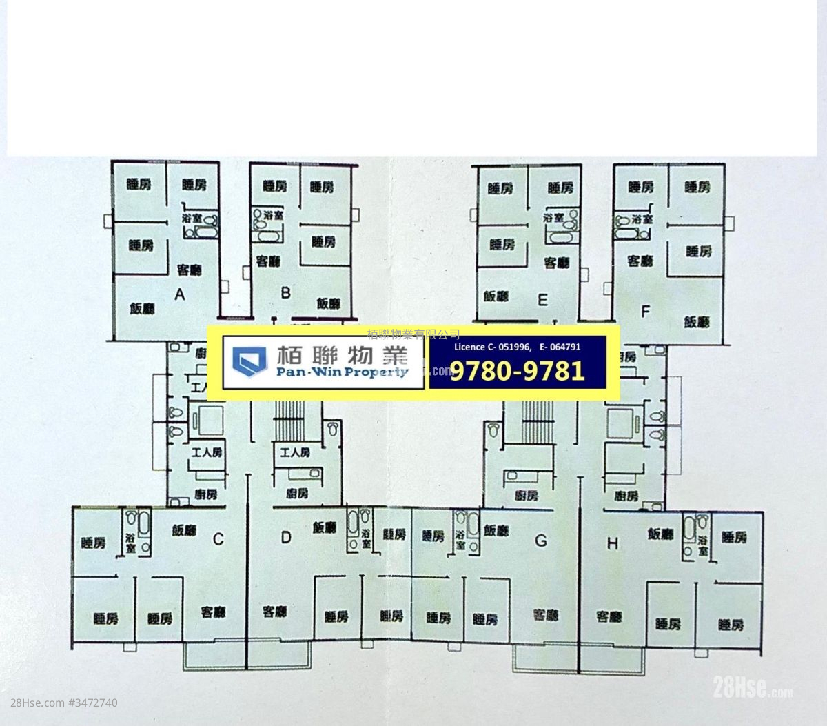 Avon Court Sell 3 Bedrooms , 2 Bathrooms 926 ft² ( 86.0 m² )