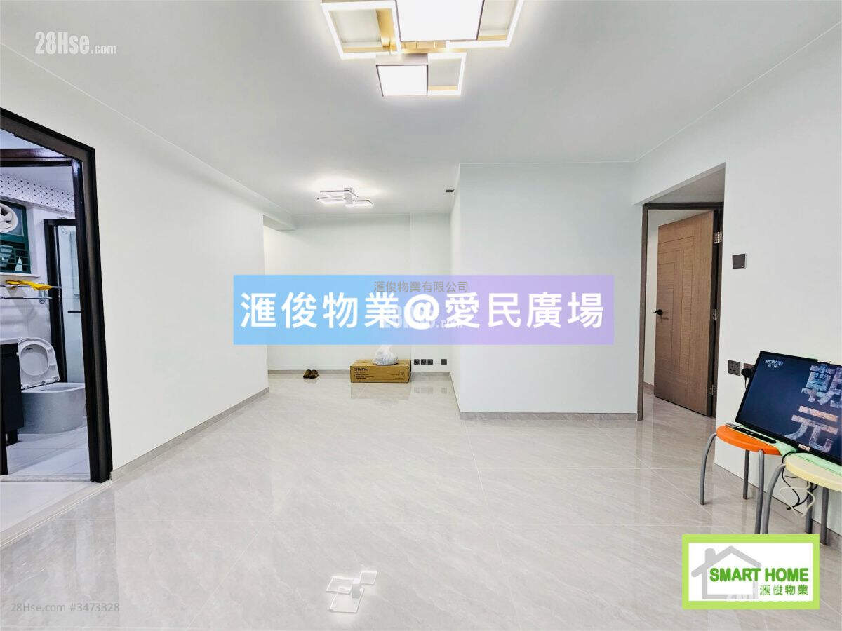 Chun Man Court Sell 3 Bedrooms , 1 Bathroom 596 ft² ( 55.4 m² )