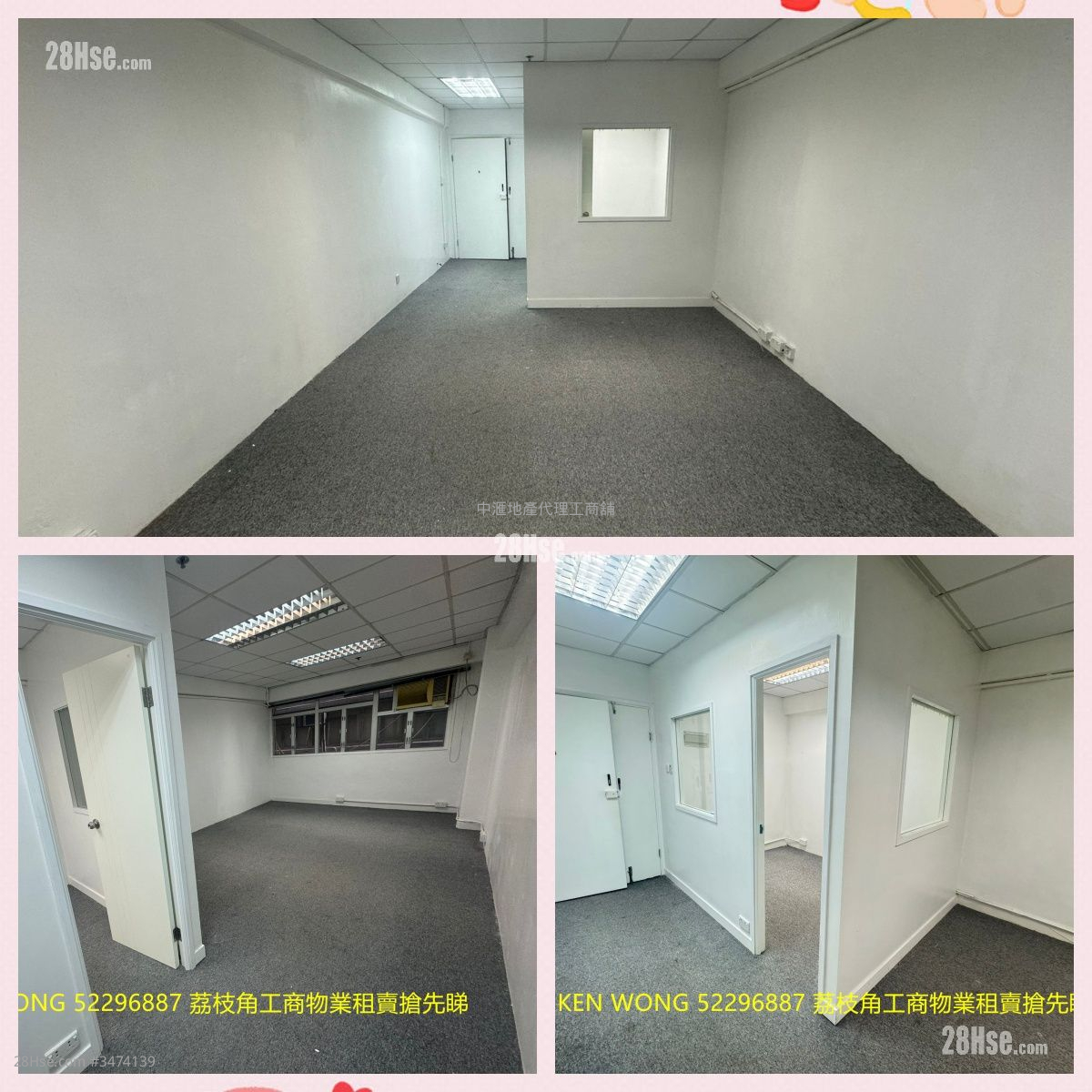 Hop Hing Industrial Building Rental 1 Bedroom