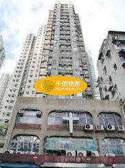 Lun May Building Sell 142 ft² ( 13.2 m² )