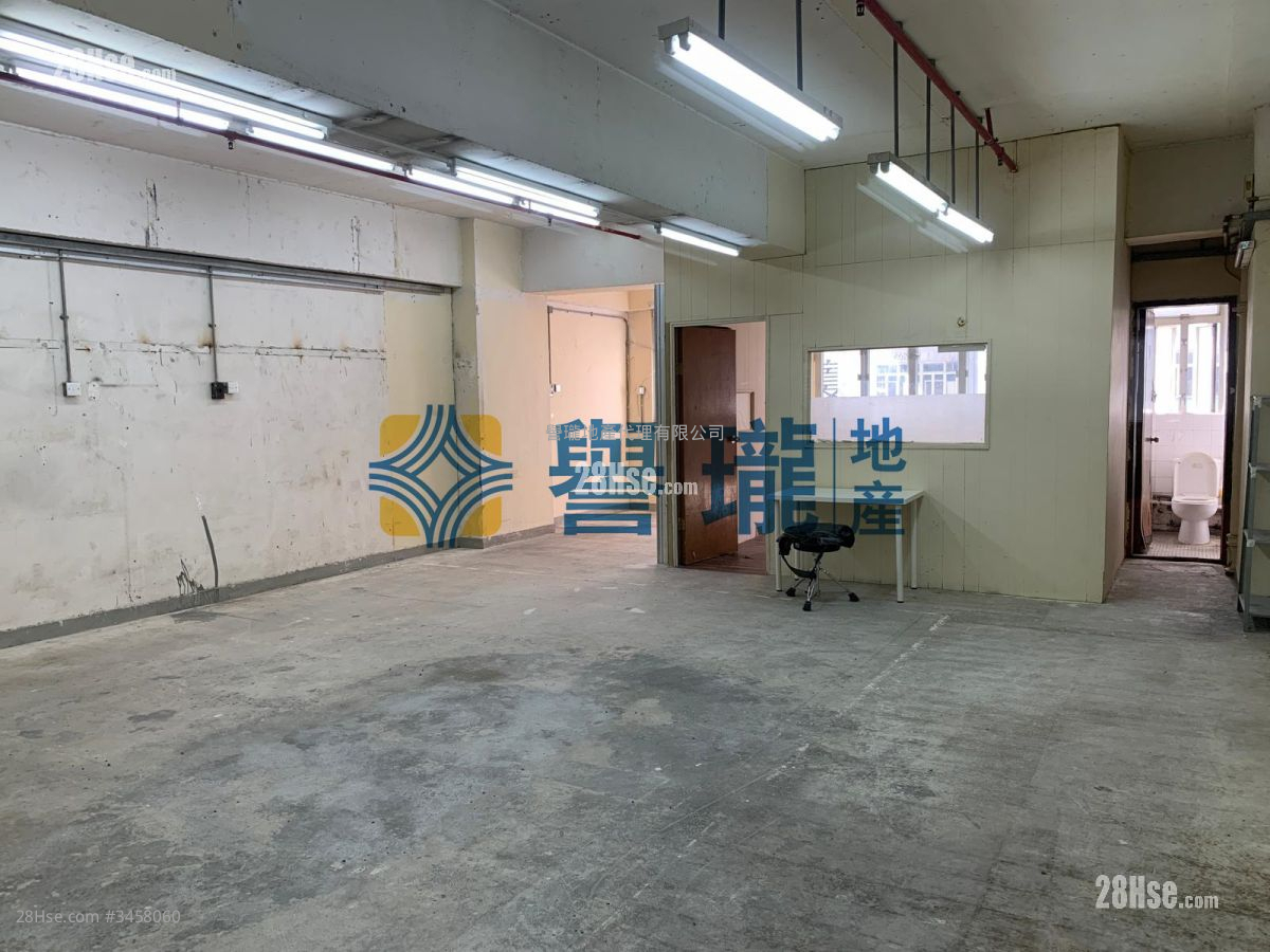 Favor Industrial Centre Rental