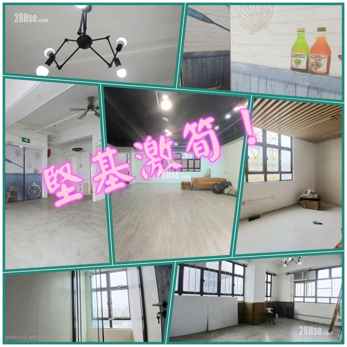 Kin Ga Industrial Building Rental