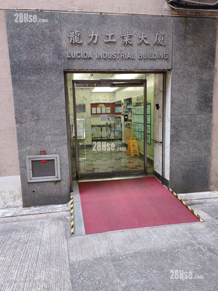 Lucida Industrial Building Sell 1 Toilet