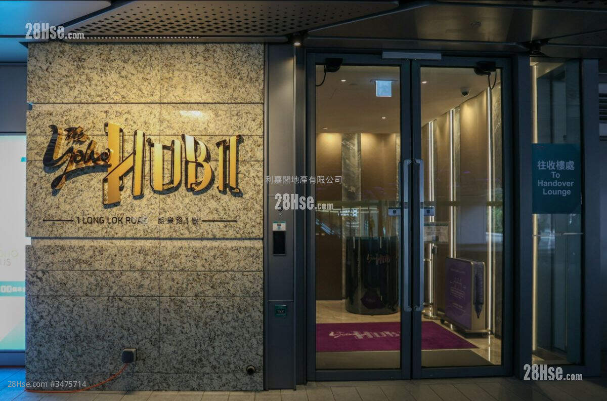 The YOHO Hub 售盘 1 房 349 平方尺 ( 32.4 平方米 )