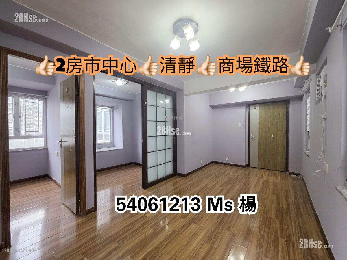 好运中心 售盘 2 房 , 1 浴室 348 平方尺 ( 32.3 平方米 )