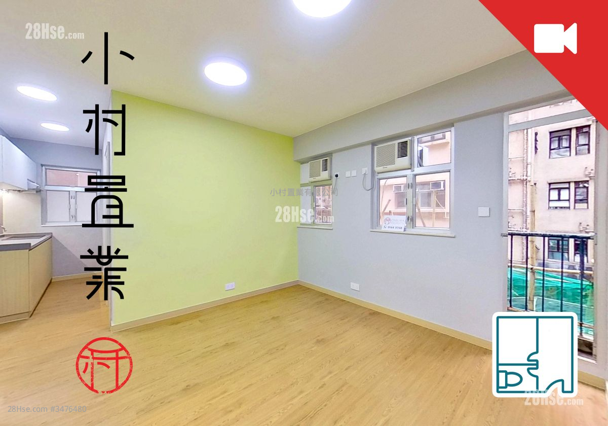 9-11 Shelley Street Rental 1 Bedroom , 1 Bathroom 397 ft² ( 36.9 m² )