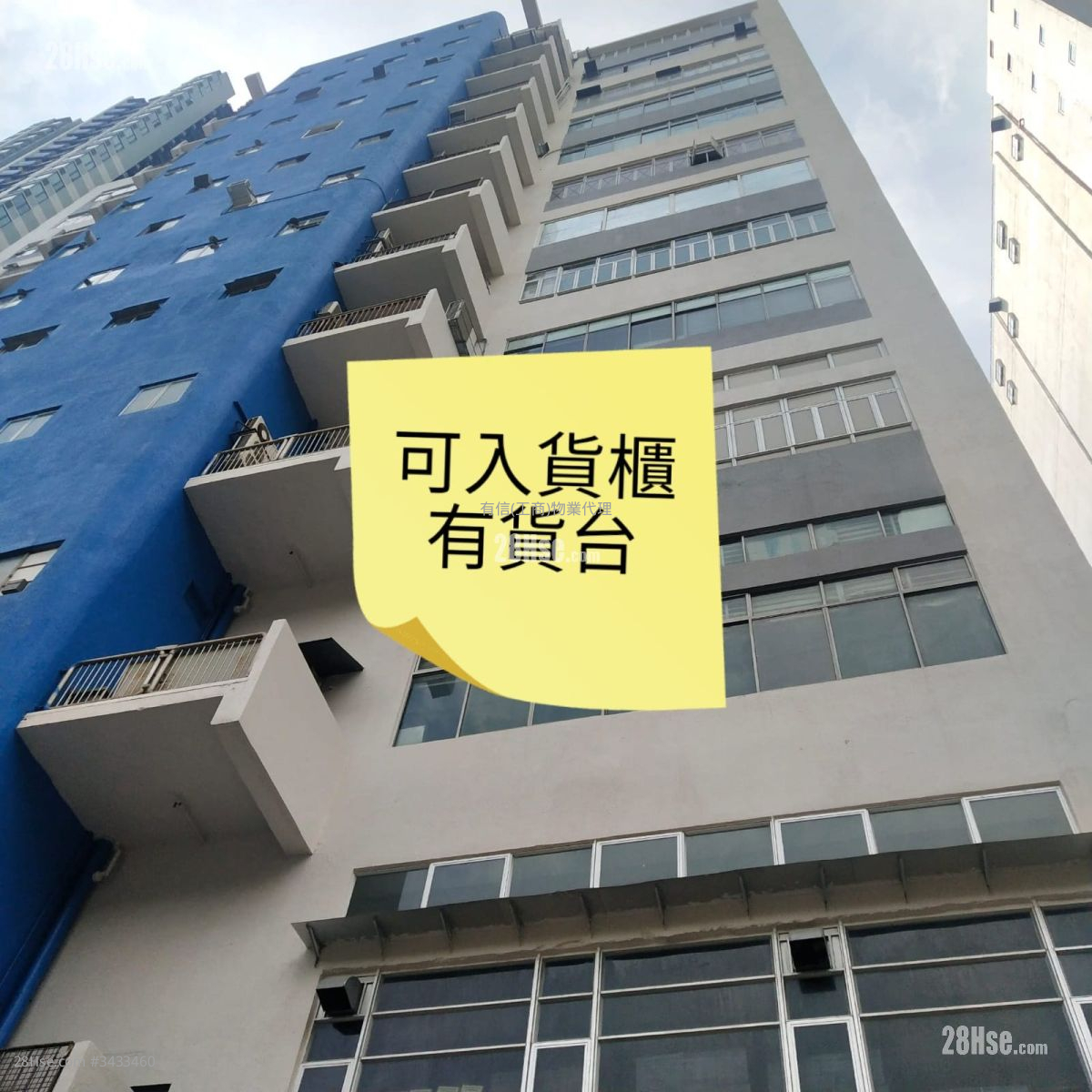 City Industrial Complex Sell 2 Toilets