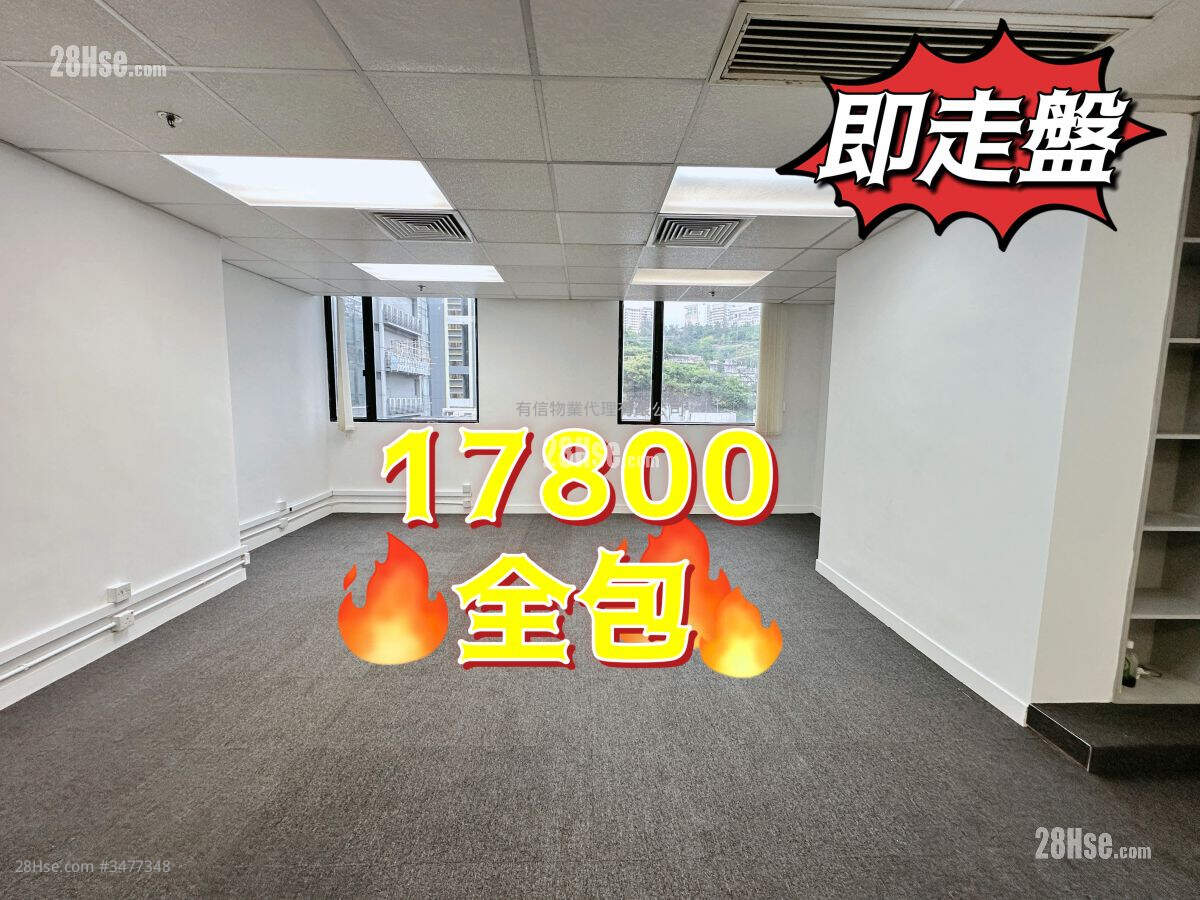 永义广场 租盘 1 房