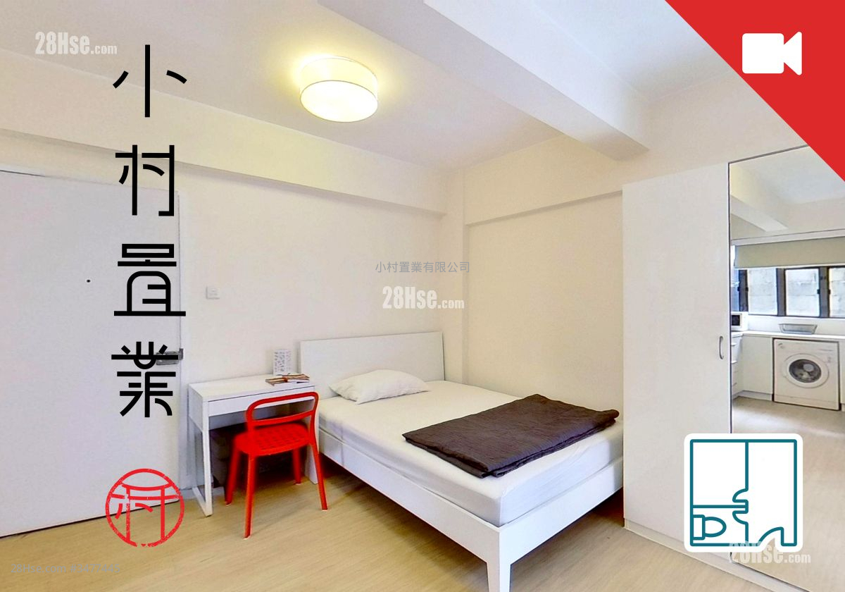 2-4 Staunton Street Rental Studio , 1 Bathroom 380 ft² ( 35.3 m² )