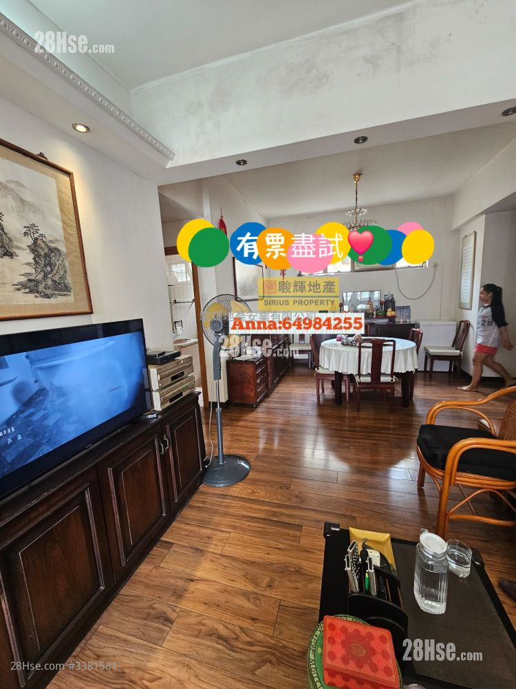 Tsan Yung Mansion Sell 3 Bedrooms , 2 Bathrooms 1,087 ft² ( 101.0 m² )