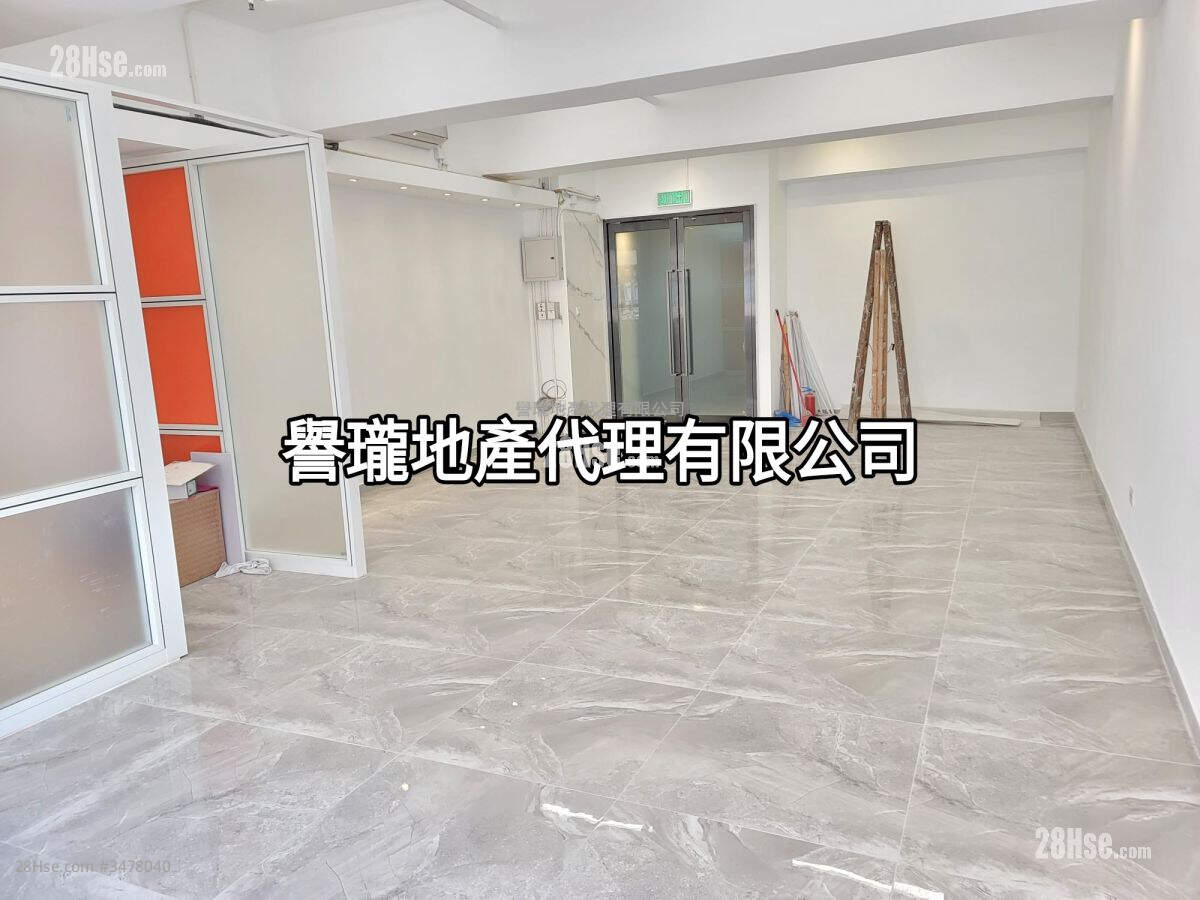 Hi-Tech Industrial Centre Rental