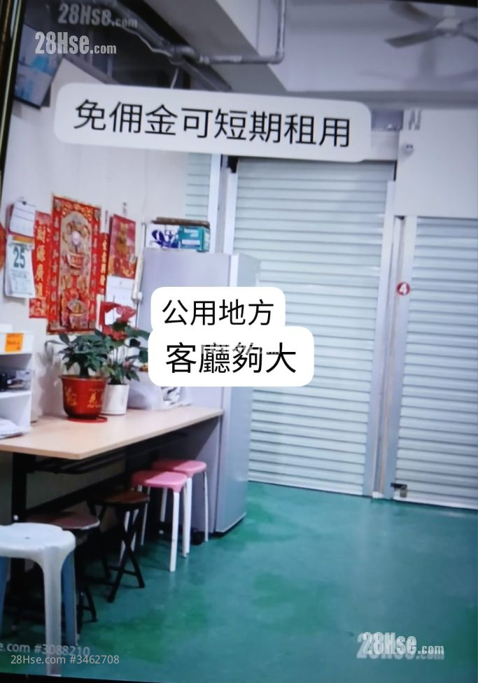 华懋工业大厦 租盘 36 平方尺 ( 3.3 平方米 )