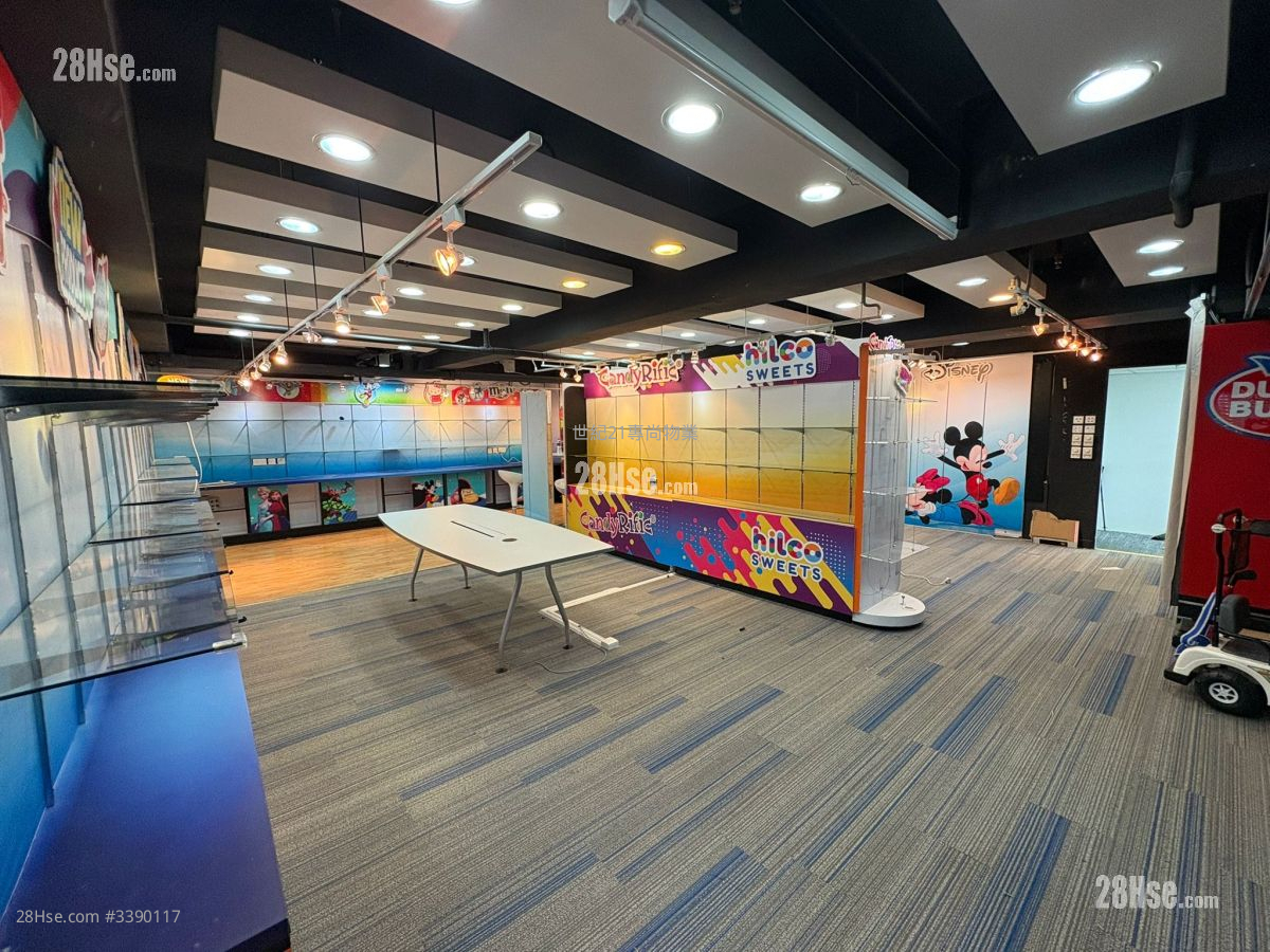Houston Centre Rental