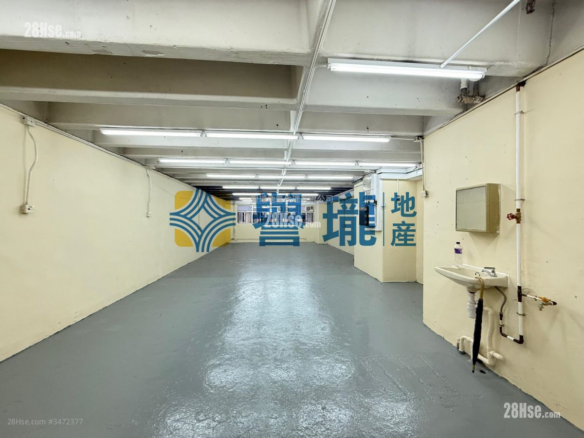 Golden Dragon Industrial Centre Rental
