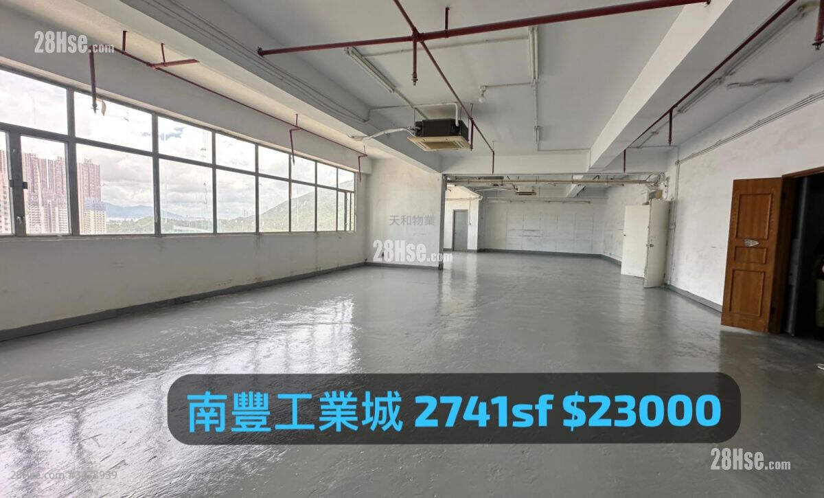 Nan Fung Industrial City Rental