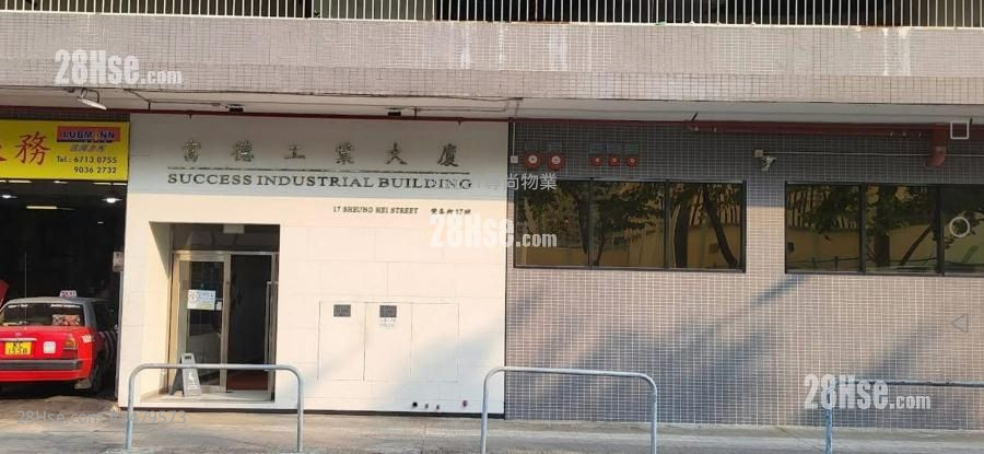 Success Industrial Building Sell