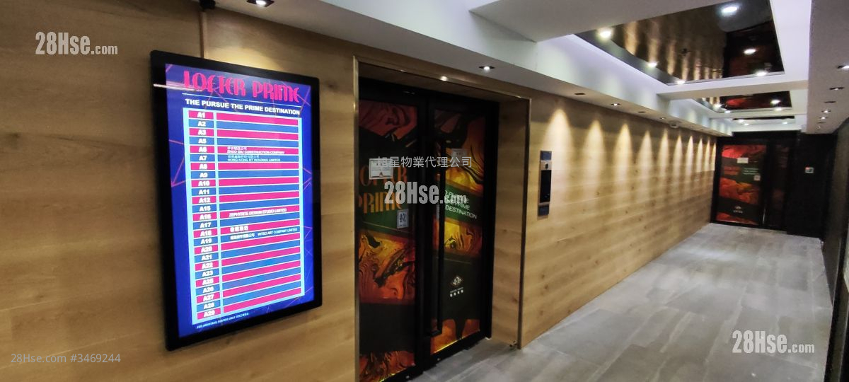 Unify Commercial Industrial Building Rental