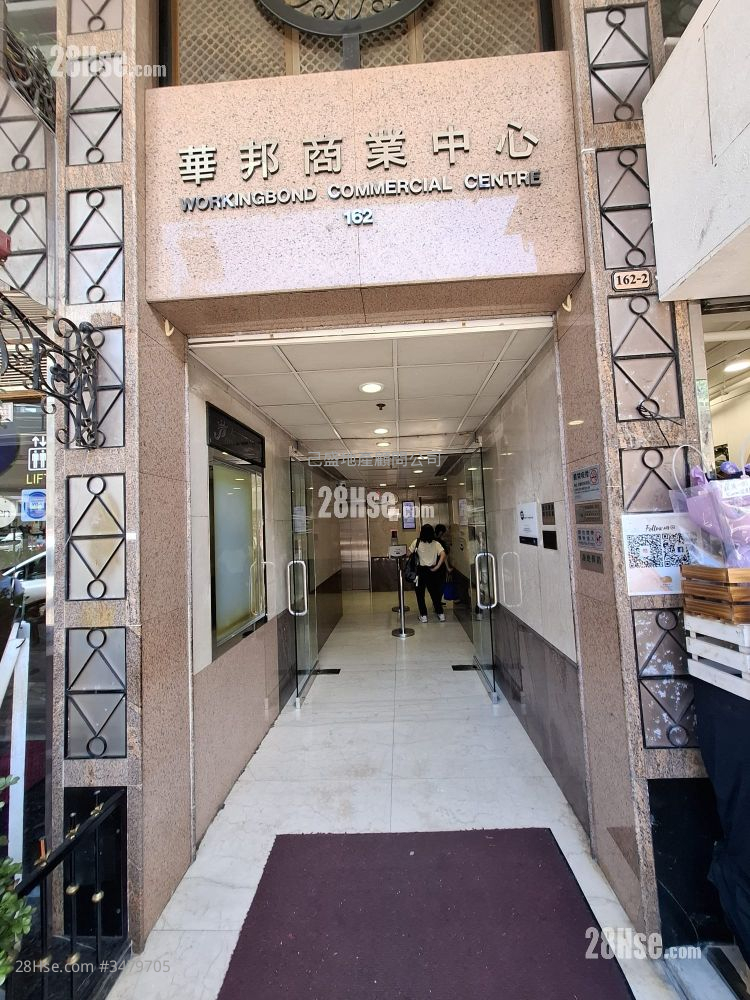 Workingbond Commercial Centre Rental