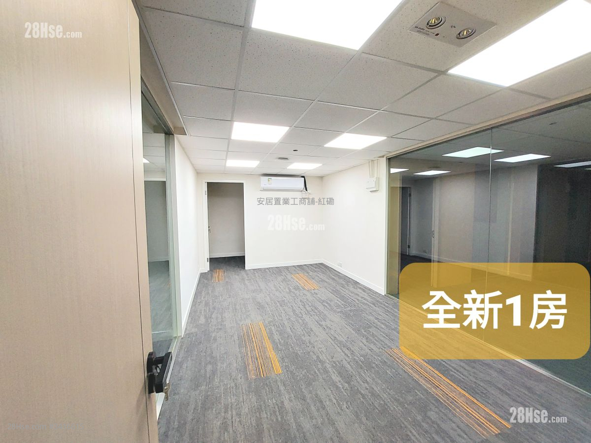Harbour Centre Rental