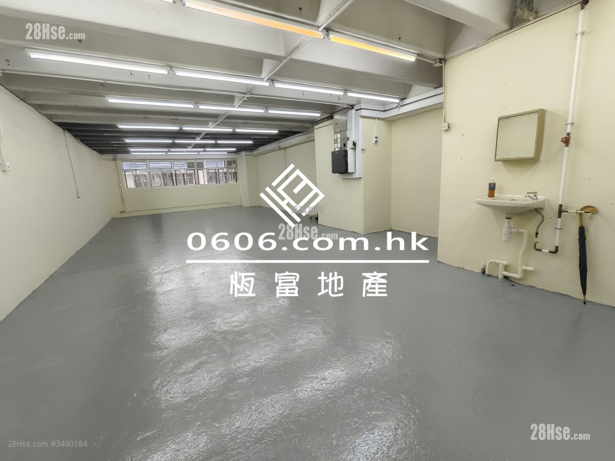 Golden Dragon Industrial Centre Rental