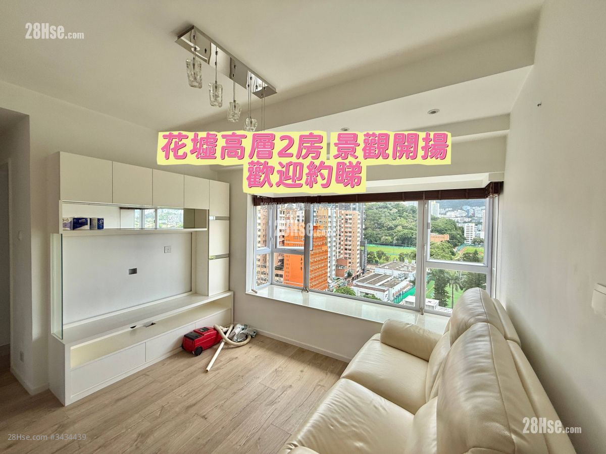 Flower Villa Rental 2 Bedrooms , 1 Bathroom 535 ft² ( 49.7 m² )
