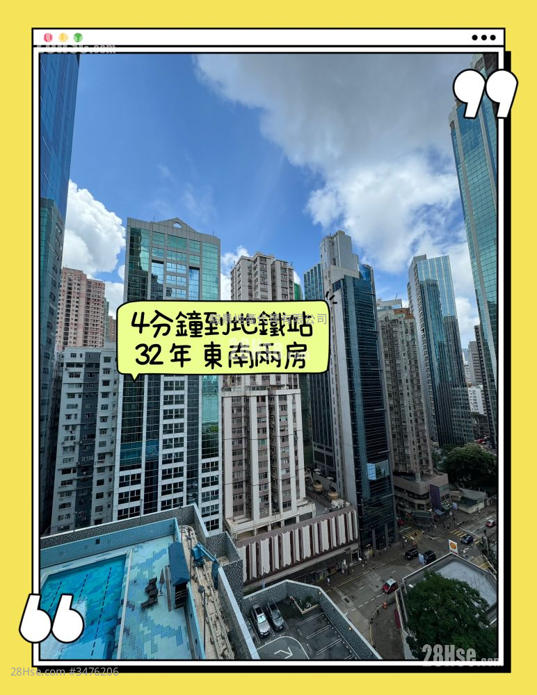 威德阁 售盘 2 房 , 1 浴室 322 平方尺 ( 29.9 平方米 )