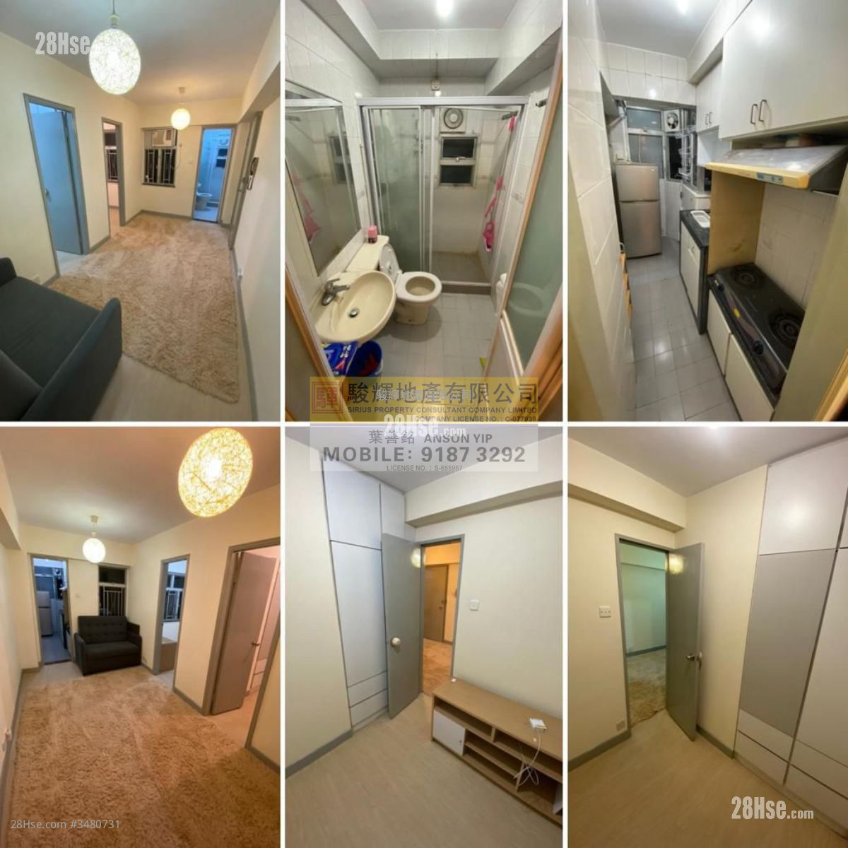 Mink Tack Court Sell 2 Bedrooms , 1 Bathroom 293 ft² ( 27.2 m² )