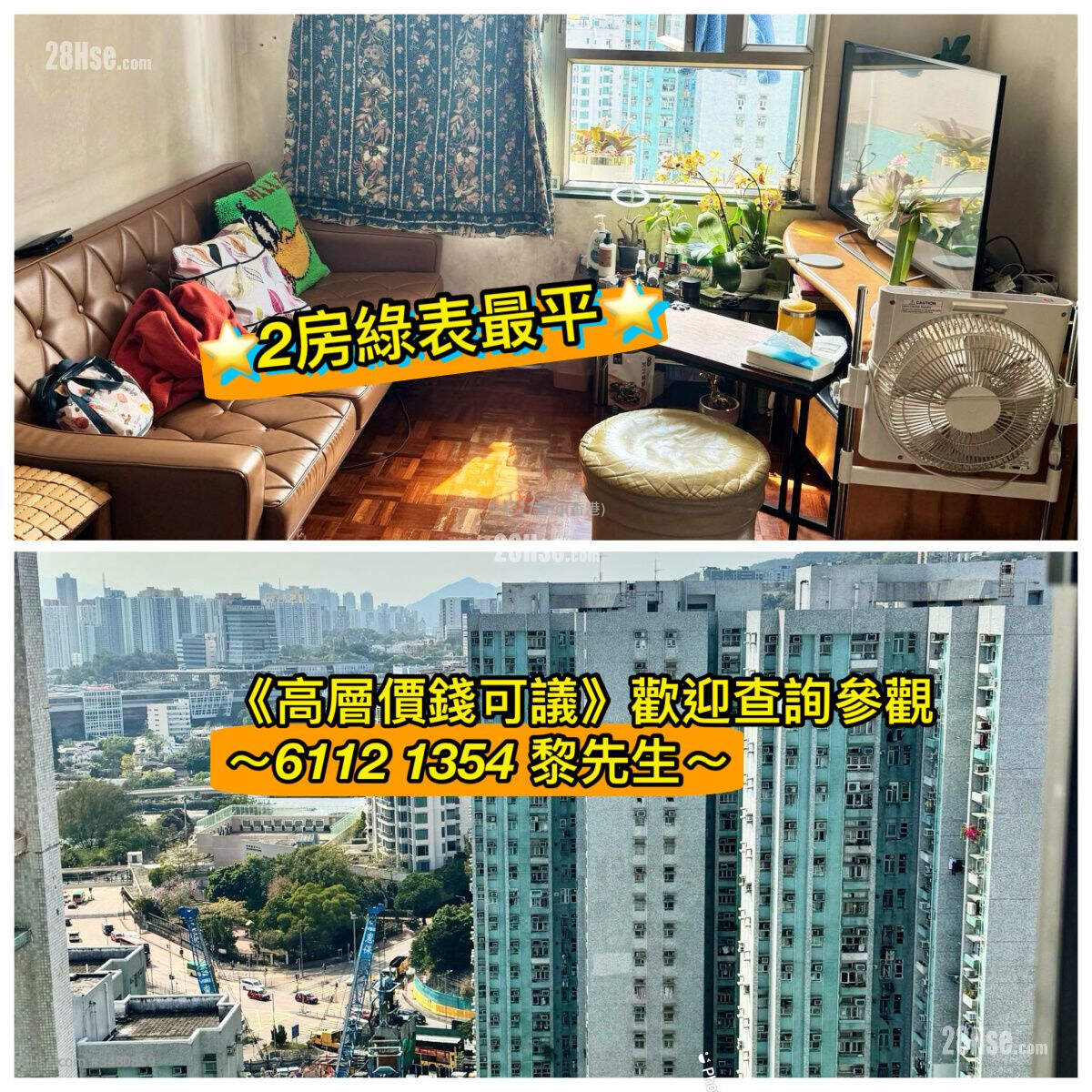 富强苑 售盘 2 房 , 1 浴室 401 平方尺 ( 37.3 平方米 )