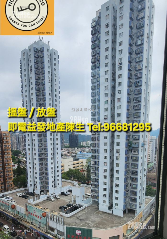 好顺泰大厦 售盘 2 房 , 1 浴室 290 平方尺 ( 26.9 平方米 )