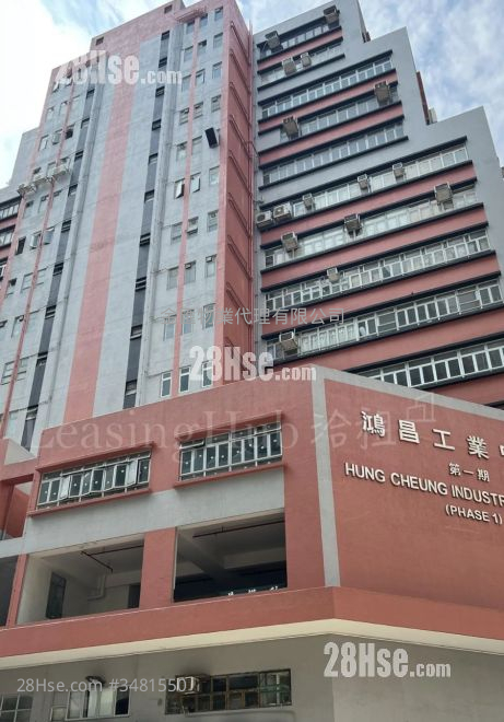 鸿昌工业中心 租盘 开放式间隔 , 1 厕所