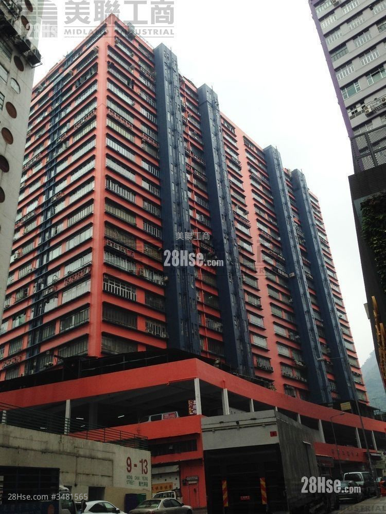 Wah Luen Industrial Centre Sell
