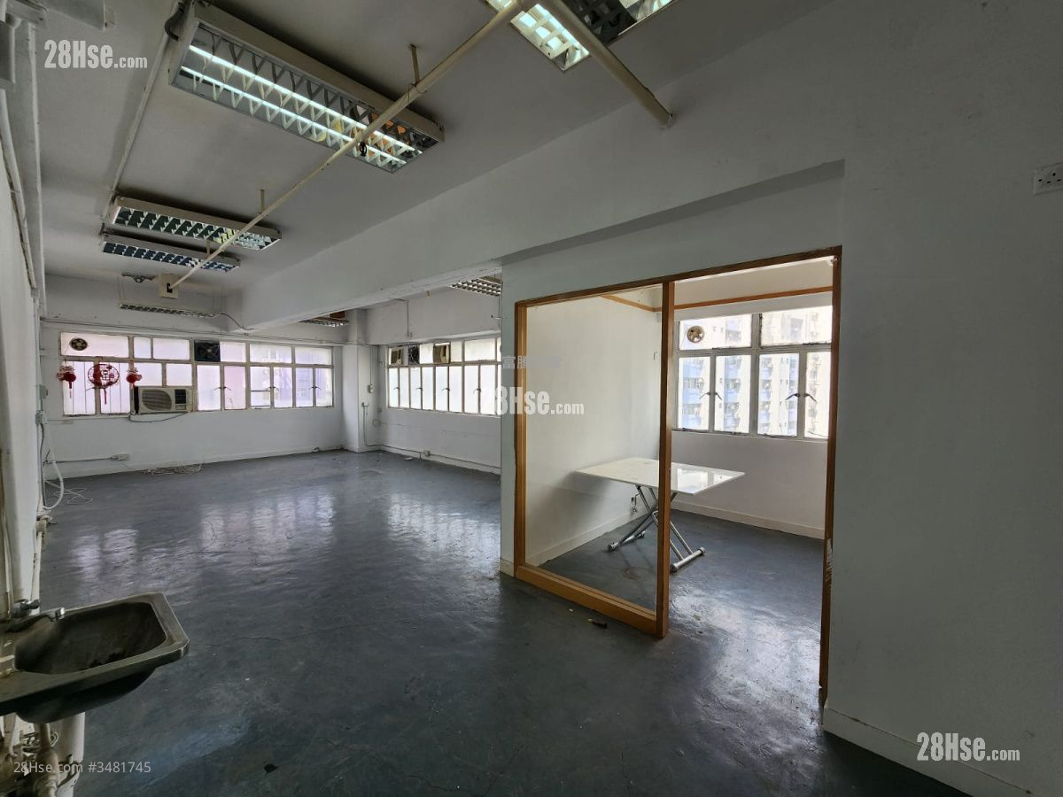 Kinho Industrial Building Rental Studio