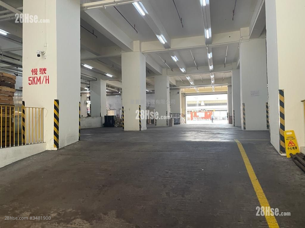 Pak Sik Godown No. 1 Rental