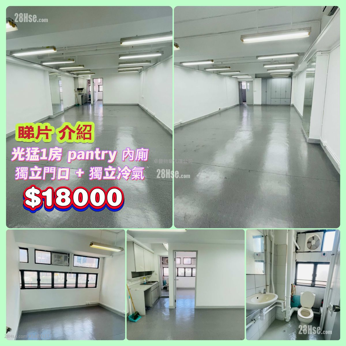 Siu Wai Industrial Centre Rental 1 Bedroom , 1 Toilet 798 ft² ( 74.1 m² )