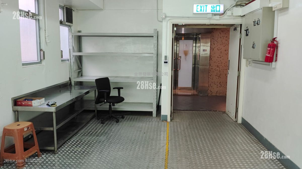 Valiant Industrial Centre Rental