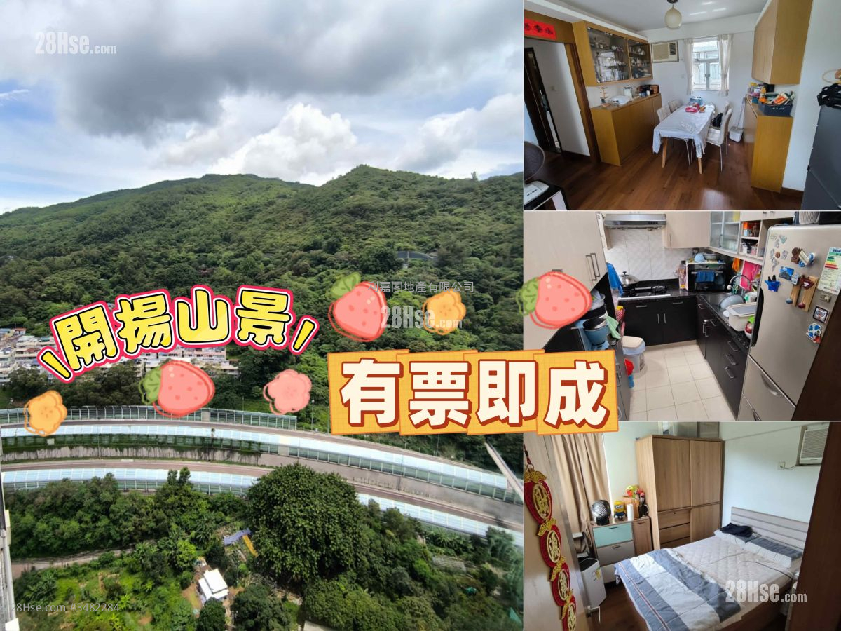丽城花园 售盘 3 房 , 1 浴室 572 平方尺 ( 53.1 平方米 )