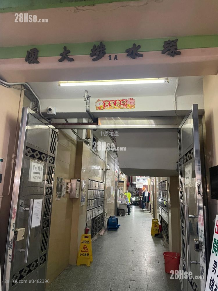Shamshuipo Building Sell 4 Bedrooms , 4 Bathrooms 650 ft² ( 60.4 m² )