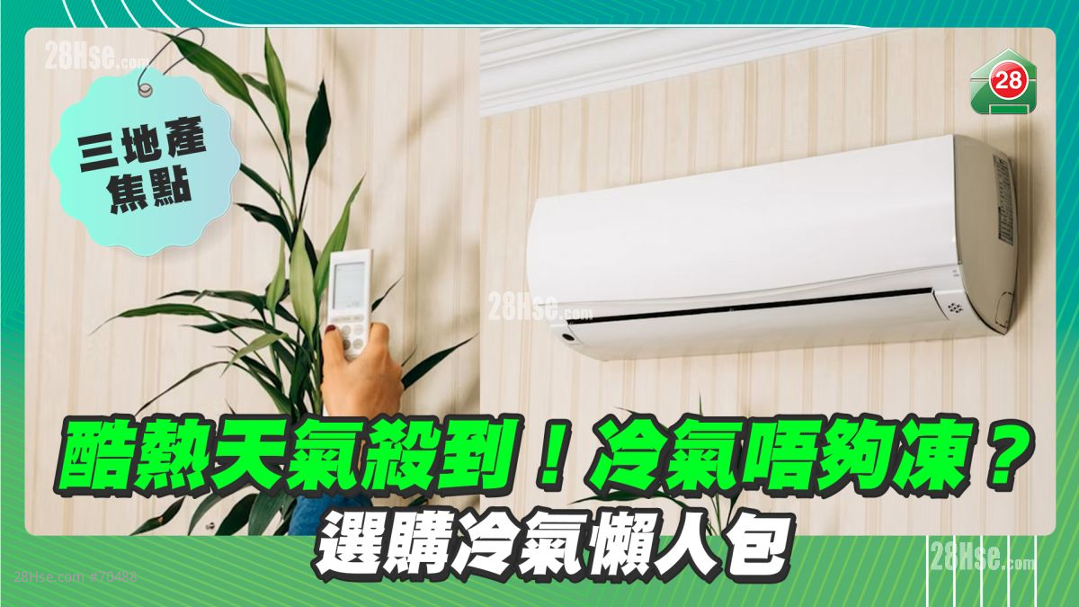 What to Do When Your Air Conditioner Isn’t Cooling This Summer?