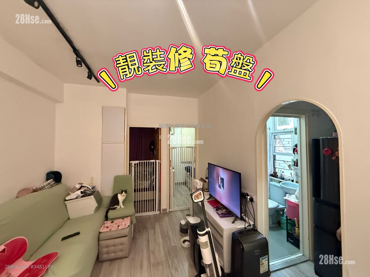 Passkon Court Sell 2 Bedrooms , 1 Bathroom 342 ft² ( 31.8 m² )