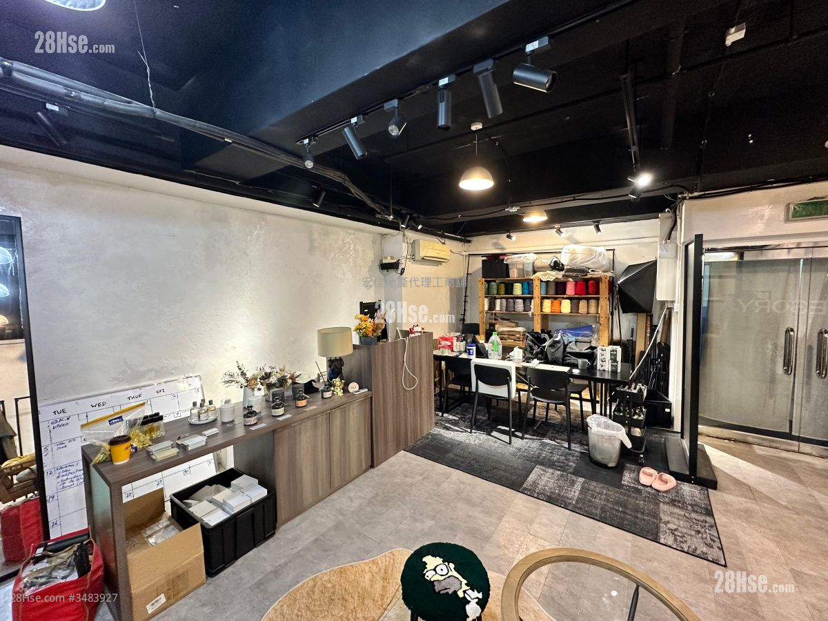 Canny Industrial Building Rental