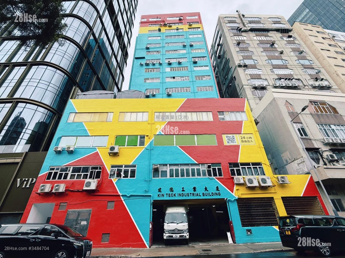 建德工业大厦 租盘