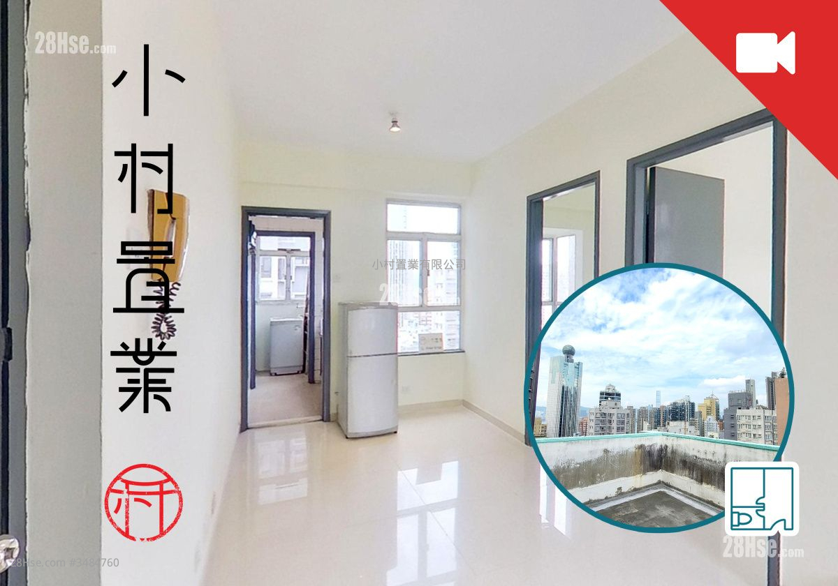 Wing Sing Court Rental 2 Bedrooms , 1 Bathroom 327 ft² ( 30.4 m² )