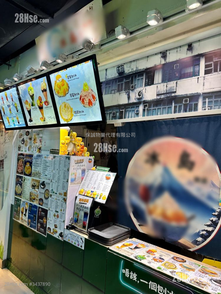 西九龙中心 租盘 81 平方尺 ( 7.5 平方米 )