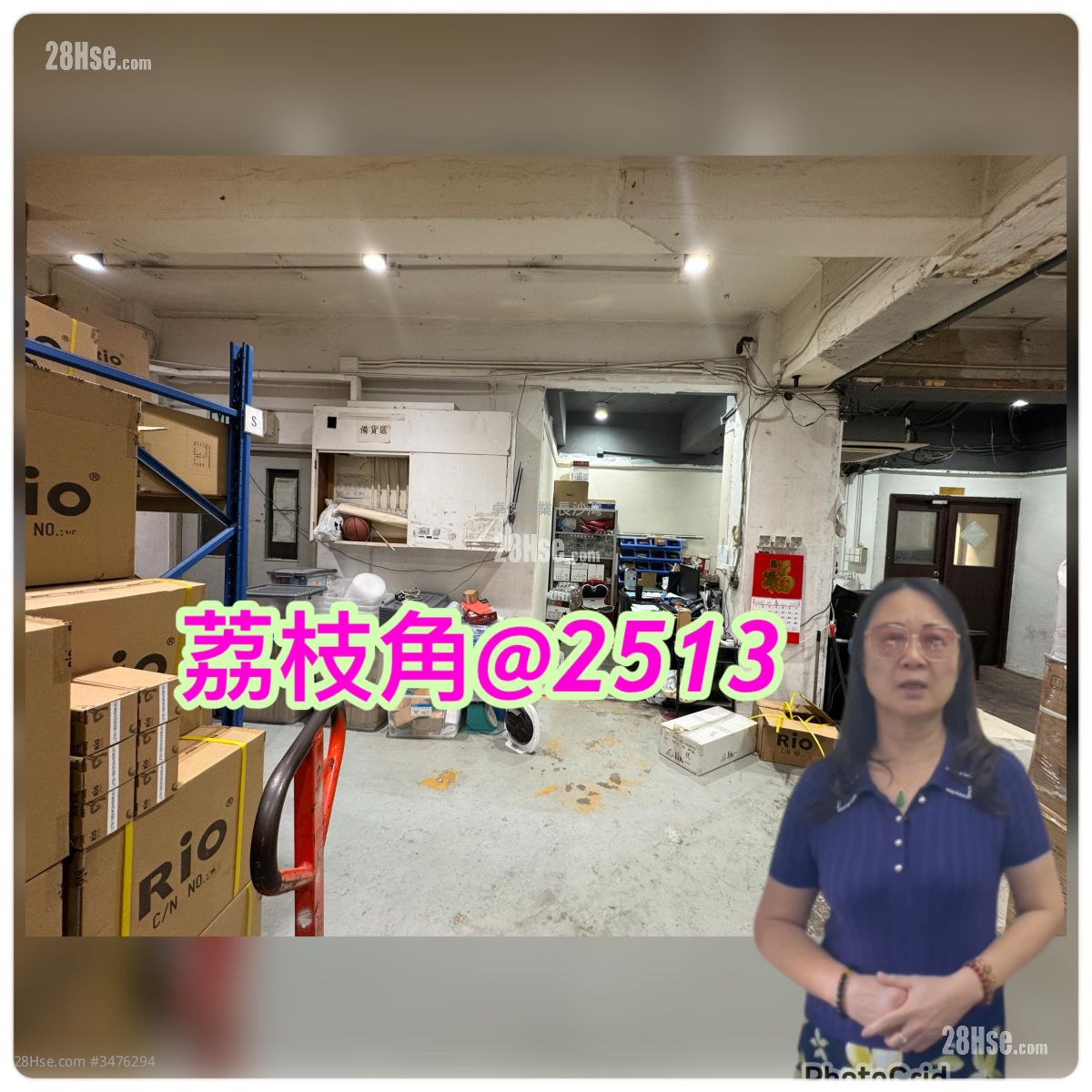 鸿昌工厂大厦 售盘 1 厕所