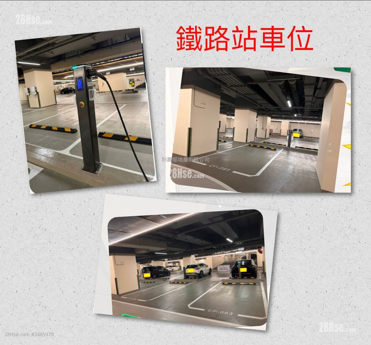 星凯堤岸 售盘