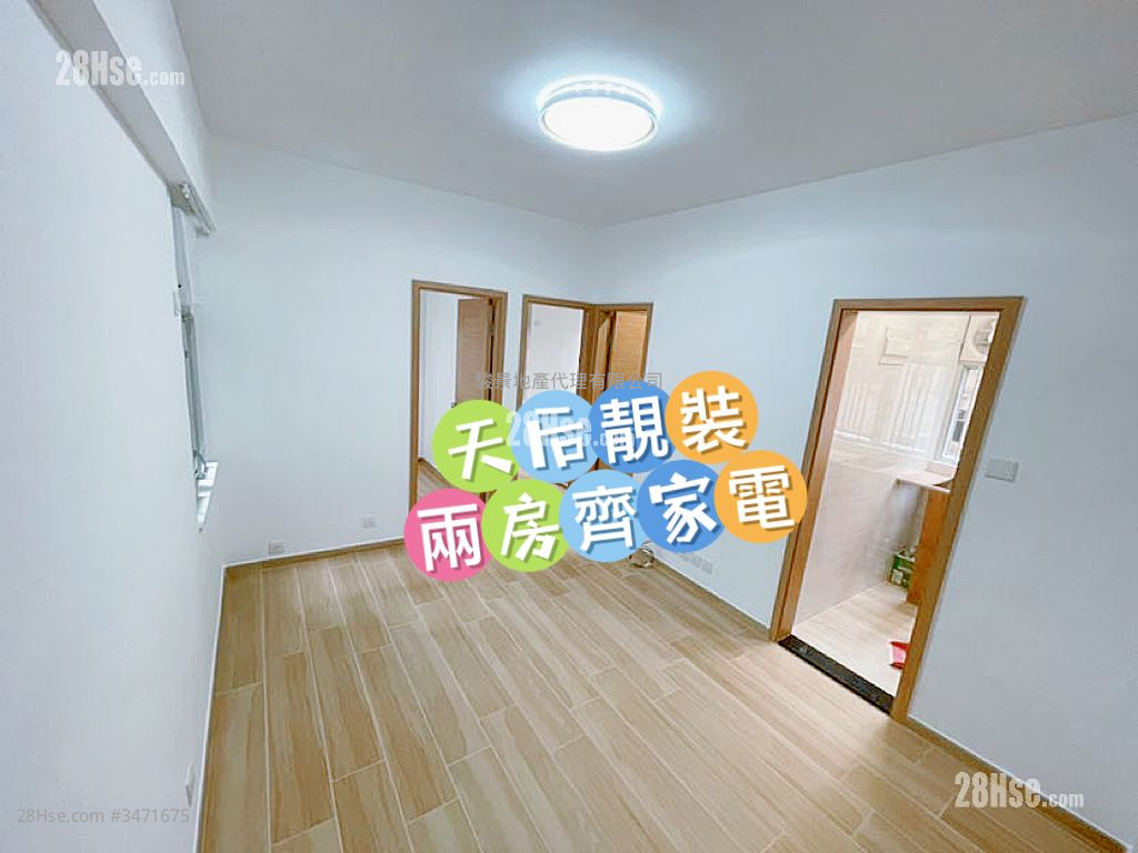 Hoi Hing Building Rental 2 Bedrooms , 1 Bathroom 327 ft² ( 30.4 m² )