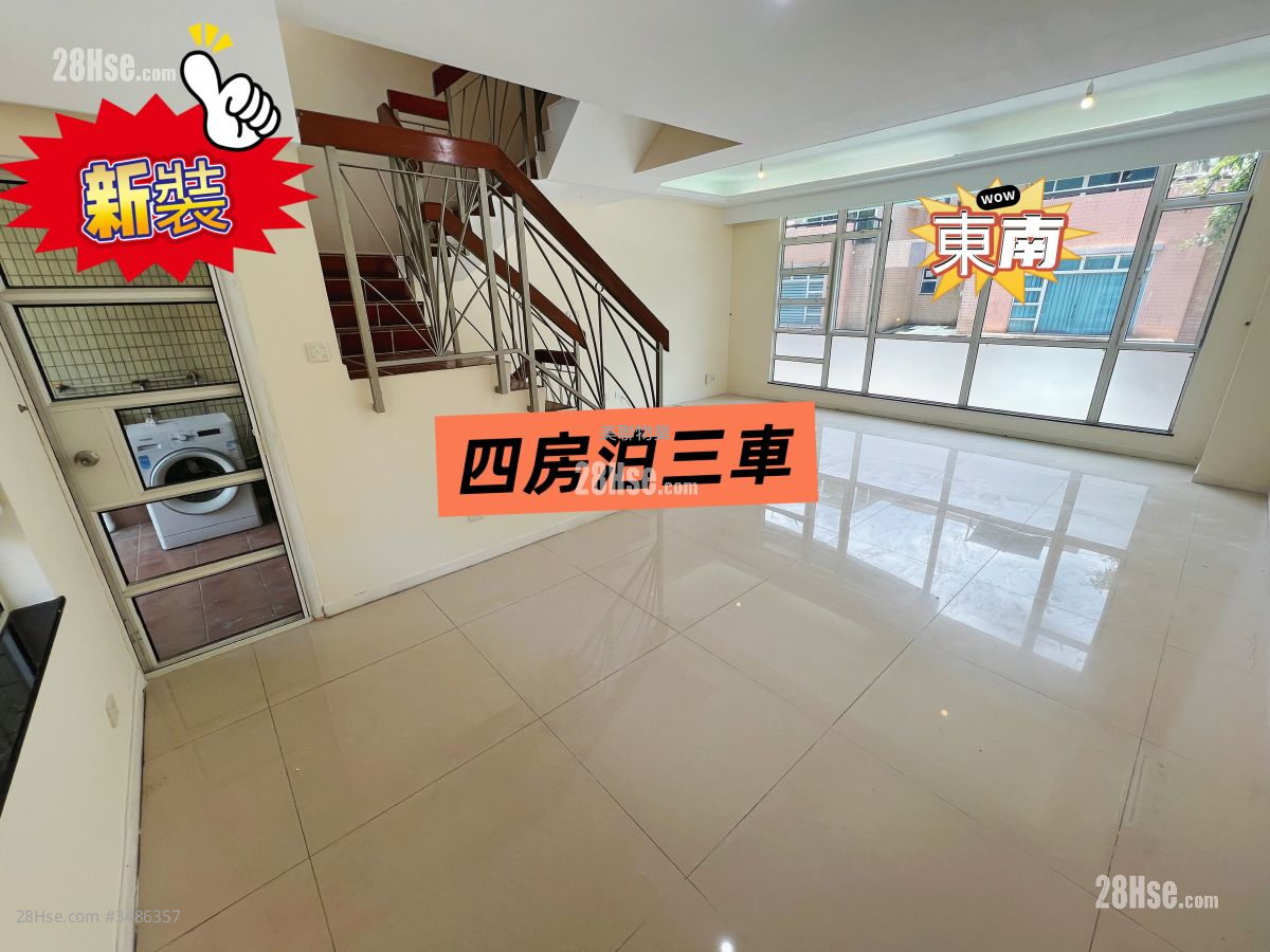Royal Palms Rental 4 Bedrooms , 3 Bathrooms 1,539 ft² ( 143.0 m² )