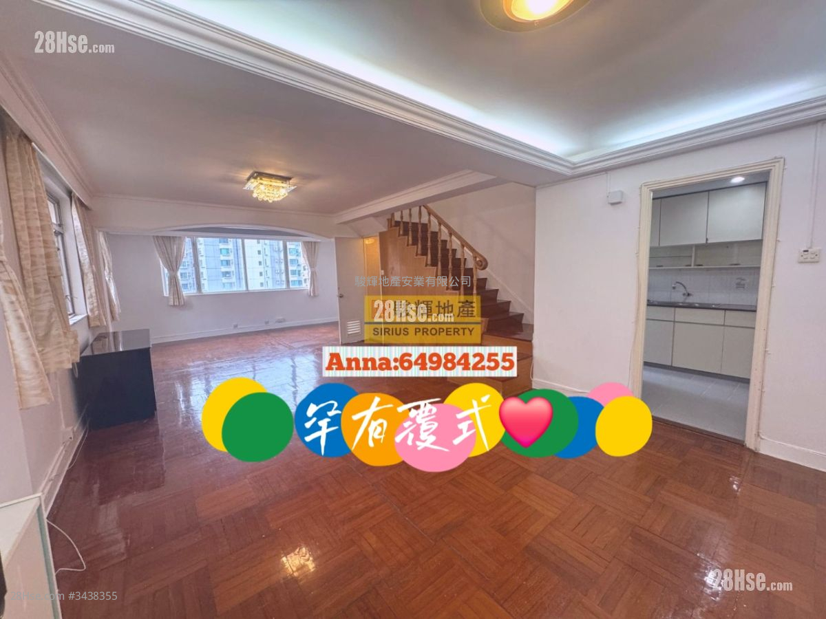 Fortune Terrace Rental 3 Bedrooms , 3 Bathrooms 1,218 ft² ( 113.2 m² )